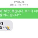 우연 한동 이미지