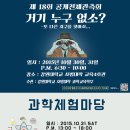 노노과학(주) 이미지