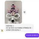 한아름초등학교 | 김포 풍선 꽃다발 | 풍선한아름