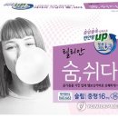 생활 속 힐링 아로마테라피 이미지