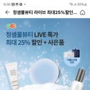 오케이(OK)뷰티마켓 이미지