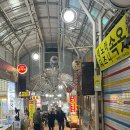 남부사거리 - 효자사거리 | 목동사거리, 화곡동 붕세권! 화곡남부시장 붕어빵 파는 곳 위치(feat. 어플 가슴속3천원)