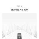 신영측기 이미지