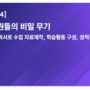 송원에듀