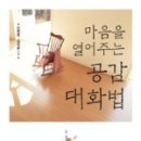 공감36 네이버블로그