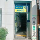 울산플러스치과의원 이미지