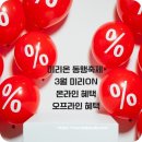 상동슈퍼(상동할인마트) 티스토리