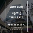 진광공인중개사사무소 네이버블로그