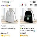 (주)하이에코그린 | 일상 속 친환경 실천 앱, 에코하이(ECOHI) 소개