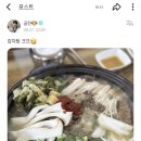 마시왕 감자탕 이미지