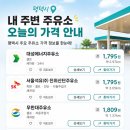 대성에너지(주) 주유소 네이버블로그