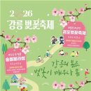 주문진정수장