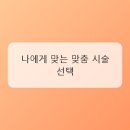 여정미용실 - 천안시 동남구 | 여정미용실