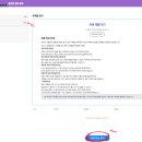 신라대학교 박물관 | 기술인협회 필수교육과정 '기본교육' 온라인강의 및 집체교육 이수 후기(부산교육장 신라대학교 공학관 2F)