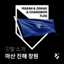 테니스랜드 창원상남점