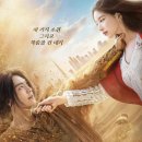 작가와감독 | 넷플릭스 다 이루어질지니 후기 몇부작 결말 작가 원작 감독 시즌2!