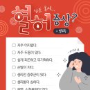 종로제일약국 이미지