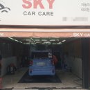 뉴스카이모터스 이미지