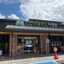 로컬푸드직매장정육코너