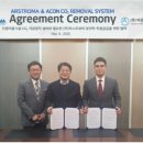 (주)아스트