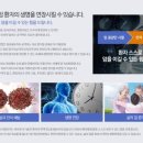 팍스케어 이미지