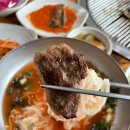 봉화산유황오리숯불구이 이미지