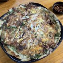 (주)오한수