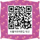 계곡예쁜집 이미지