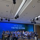 연구 | 2026 천재 T셀파 수업혁신 연구대회 참석 후기