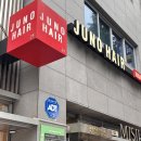 파리바게뜨 명일역점