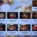 한양화로 진주혁신점