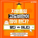고리 | 고도비만지방흡입 허파고리보정, 붓기, 멍(365mc후기)