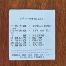 아산힐스골프클럽 이미지