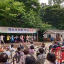구로근린공원 - 2441 | 구로근린공원