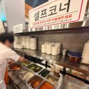 [가락동 고깃집] 회식 장소로 인기 많은 농장사람들 솔직 후기