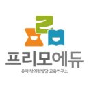 프리모에듀 네이버블로그