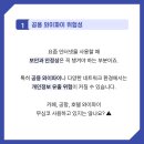 와이파이전