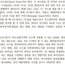 보이스(voice) 네이버블로그