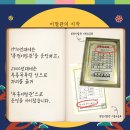 종점이발관 - 남양주시 경춘로995번길 3 | 종점이발관