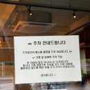 롯데쇼핑(주) 프리미엄아울렛 김해점 | 김해 장유 맛집 두례양식당 김해장유본점 내돈내산 솔직 후기 (+주차, 웨이팅 정보)