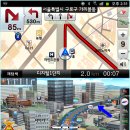 갤럭시S-2탑재 티맵(Tmap)의 경로 안내 사용기 이미지