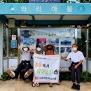 소호체험휴양마을체험관 네이버블로그