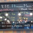 꽃동산국수 이미지