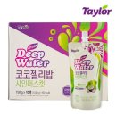 (주)테일러팜스 쇼핑하우