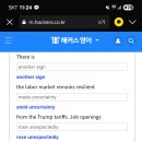 No24 6-9-25 the labor market remains resilient amid uncertainty 이미지