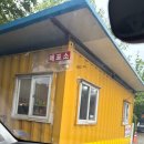[청주/오송 데이트] 오송자동차극장, 우리만의 프라이빗 영화관 방문기(강아지 동반 이색데이트)