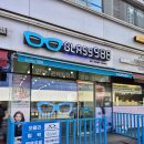 댄디안경원 | 구파발 안경원 글라스988 트렌디한 선글라스 구매후기