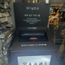 혜리빙 | 나가하마만게츠 해운대 미슐랭 라멘 맛집 캐치테이블 웨이팅 꿀팁