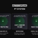 [버핏그라운드 광화문] PT 수업 관리에만 집중하실 트레이너님을 모집합니다. 이미지