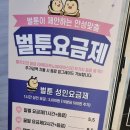 만화카페 벌툰청북점 이미지